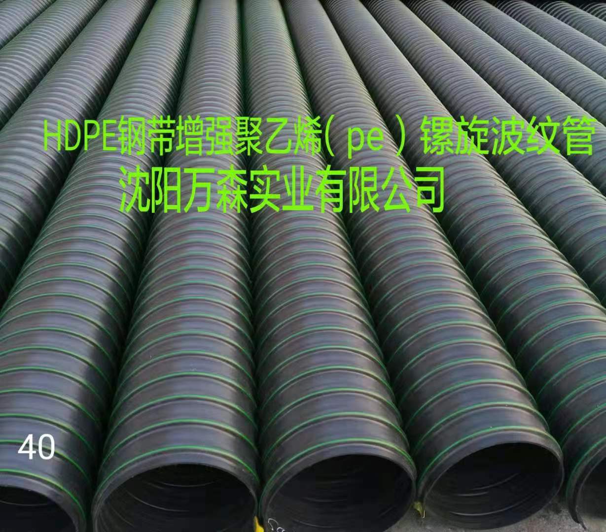 埋地用聚乙烯PE雙壁波紋管與HDPE雙壁波紋管有什么區(qū)別？